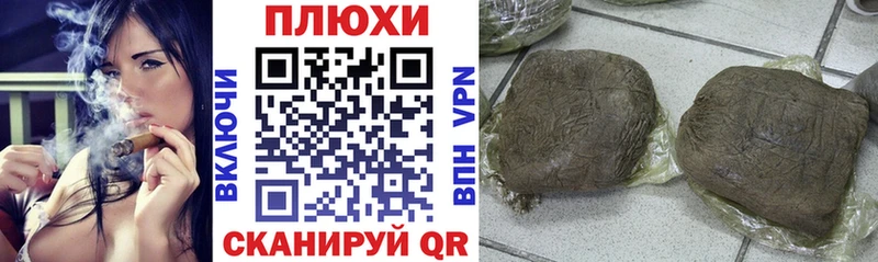 Где можно купить наркотики Орск COCAIN Амфетамин Бошки Шишки Alpha PVP