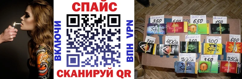 ссылка на мегу ссылка  Орск  БУТИРАТ бутик 