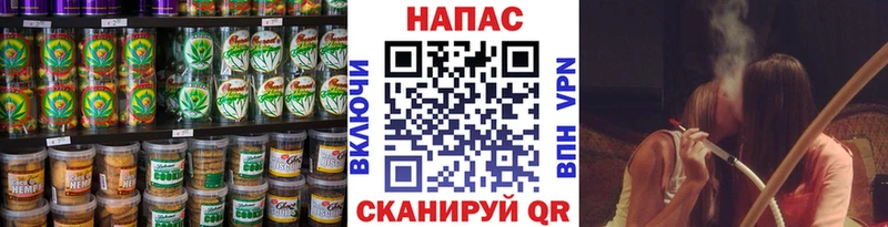 Cannafood марихуана Орск