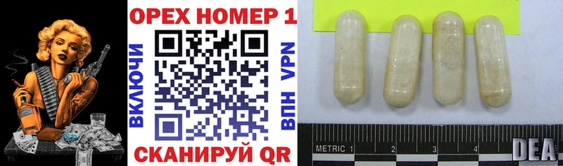 Cocaine Колумбийский  shop какой сайт  Орск  наркота 