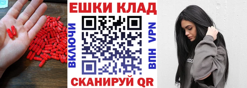 Ecstasy Cube  Орск 