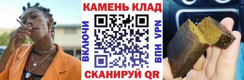 ГАШ гашик  купить  цена  Орск 