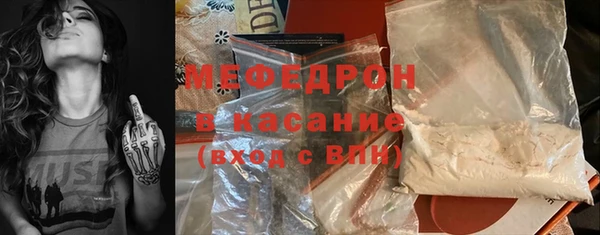 круглые Абдулино