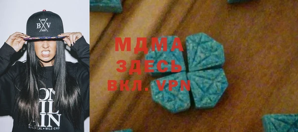кокаин перу Абаза