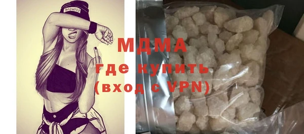 мефедрон VHQ Алексин