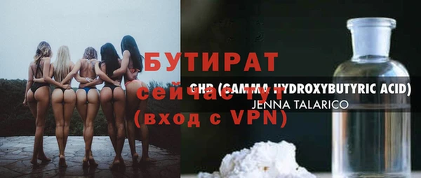 марихуана Горняк