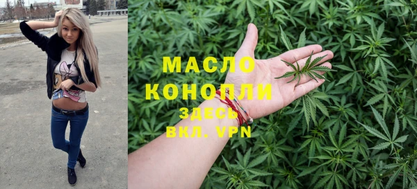 мефедрон VHQ Алексин