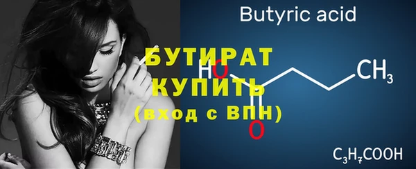 круглые Абдулино