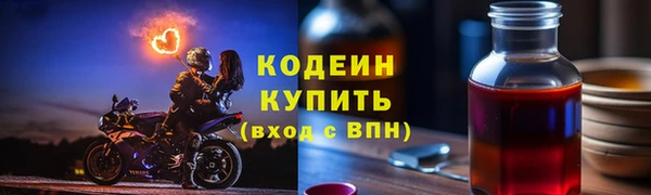 кокаин перу Абаза
