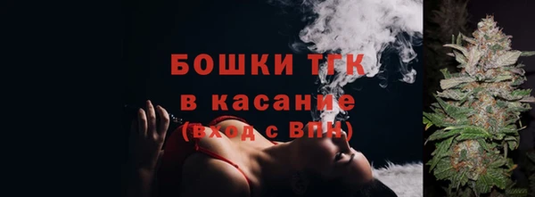 бутират Каменск-Шахтинский
