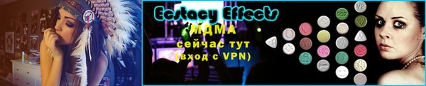 кокаин перу Абаза