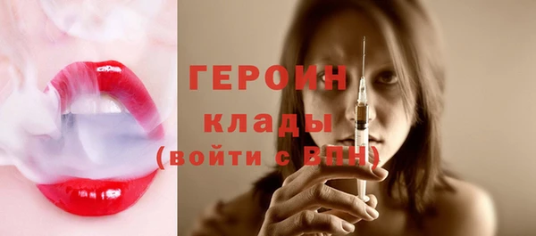 кокаин перу Абаза