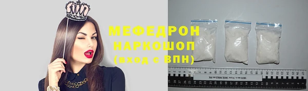 эйфоретик Горно-Алтайск