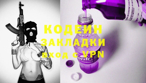 кокаин колумбия Абинск