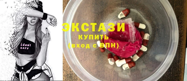мефедрон VHQ Алексин