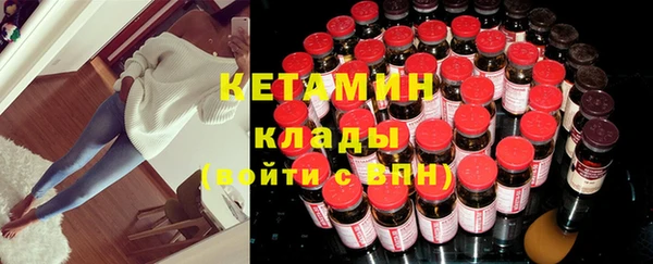 прущие крисы Инсар