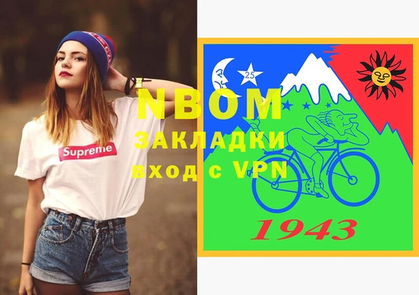 кокаин перу Абаза