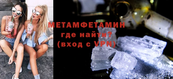 кокаин перу Абаза