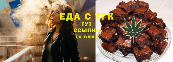 ECSTASY Арсеньев
