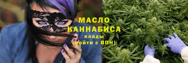 mix Армянск