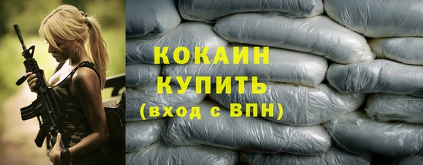 кокаин колумбия Абинск