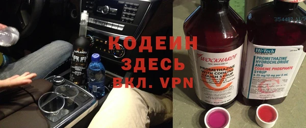 кокаин колумбия Абинск