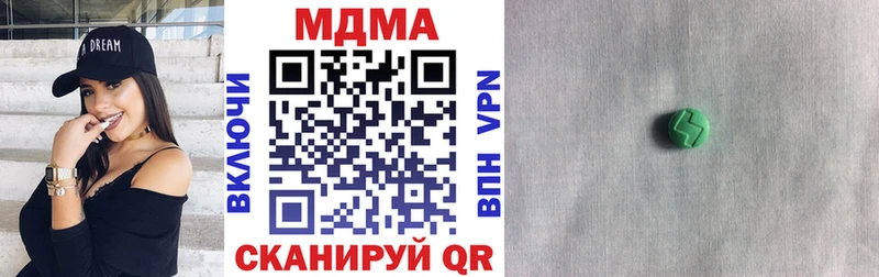 МДМА VHQ  гидра ссылки  Орск 