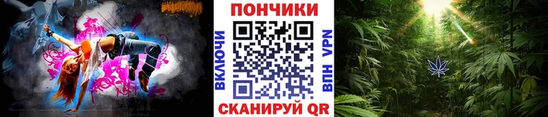 Канабис марихуана  Орск 